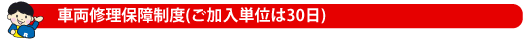 30日以上ご利用のお客様・ビジネスバイク・宅配バイクのレンタルバイク！【レスコム】／ヤマハNEWギア,キャノピー,ヤマハギアなど